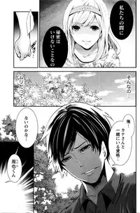 Monthly Vitaman 2016-01