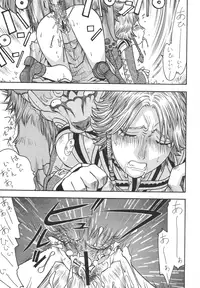 [From Japan (Aki Kyouma)] Fighters Giga Comics Round 8 [Digital]