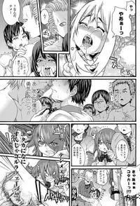 COMIC Penguin Club Sanzokuban 2012-03 Vol.278 [Digital]