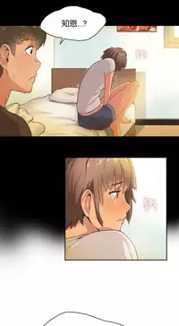 [﻿Chance, Kamang] Sports Girl ch.1-23[Chinese]