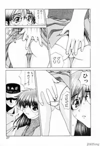 [Gekka Saeki] Rain Story