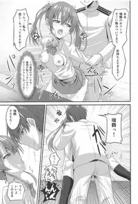 (C91) [2nd Life (Hino)] JK Zuikaku to Ecchi Shitai!! (Kantai Collection -KanColle-)