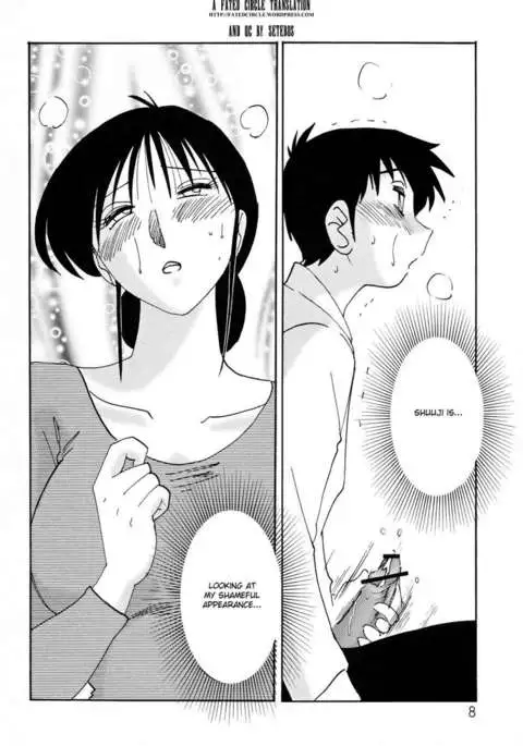 Incest Diary of Hisae Vol. 2