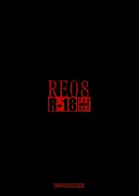 (C74) [RUBBISH Selecting Squad (Namonashi)] RE 08 (Kara no Kyoukai) [English]