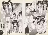 [Oyama Yasunaga] Nupu Nupu Nuppun