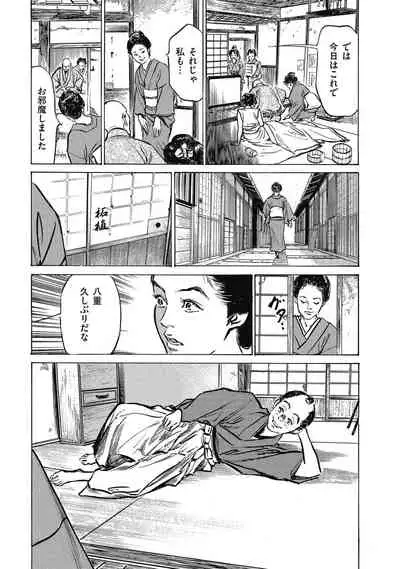 Tenpou Momoiro Suikoden 4