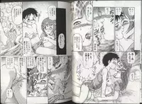 [Anthology] Kyoudai Renka 2