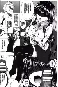 [Fukuyama Naoto] Ahe Kore [Chinese]