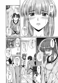 COMIC Momohime 2008-12