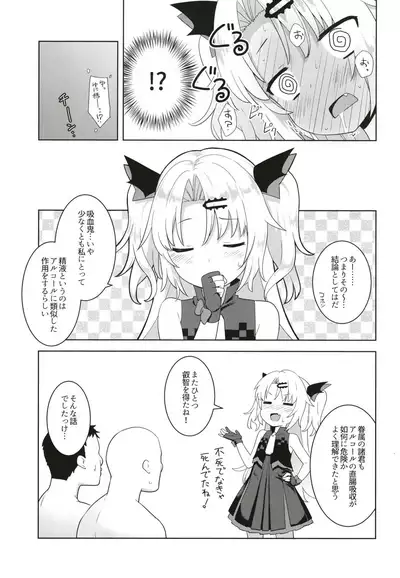 Bloody Moon Overdrive