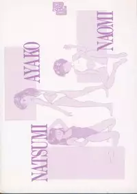 [Nishikousaka Kouhei] Kiss wa Virgin [Incomplete]