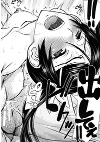 [Inomaru] Kanojotachi no Yarikata