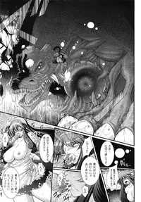 Comic Unreal 2009-06 Vol. 19