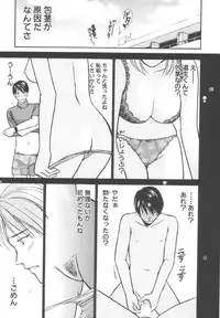 [Kawamoto Takahiro] Kinder Garden