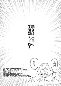 (Suika Musume 6) [Great Canyon (Deep Valley)] Chuuka Maid Nakadashi Tanetsuke Hon.