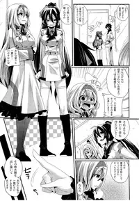 (COMIC1☆5) [DOUMOU (Doumou)] Infinit Love (IS <Infinite Stratos>)