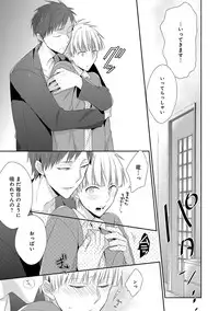 [Anthology] EROTORO R18 [Digital]