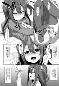 (C94) [TIES (Takei Ooki)] Watashi no, Onii-chan Soushuuhen