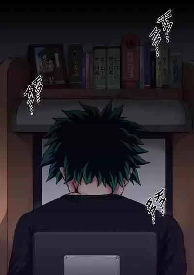 Boku no Harem Academia Ch. 7.3 "Bakugou Mama to no Natsuyasumi Kouhen Ge"