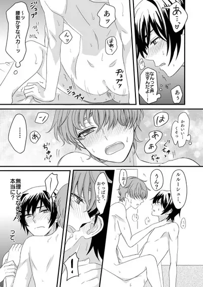 You don't need to know.