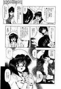 [Ohnuma Hiroshi] Kanojo No Prism - Prism of Girls