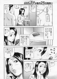 Manga Bon 2013-02