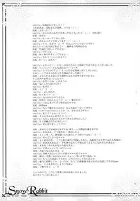 (CT15) [Junginboshi, 102 Goushitsu (Takashina Asahi, vanilla)] Snow Rabbit (7th Dragon)