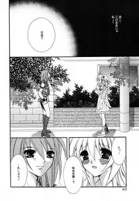 COMIC MEGAPLUS 2004-06 Vol. 8