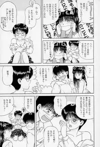 [D'Erlanger (Yamazaki Show)] Shake