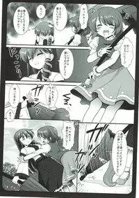 (SC46) [Nagiyamasugi (Nagiyama)] Sanakoga Erohon (Touhou Project)