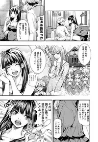 COMIC Megastore Alpha 2016-09