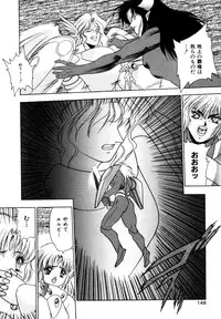 [Fuji Sangou] Elpis Quest