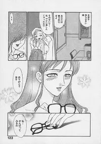 [Fujii Akiko, Akiyama Michio] Doki Doki Memories - Secret Marriage