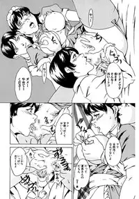 [Takeuchi Reona] Oyako Soukan [Digital]