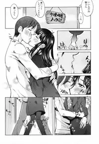 COMIC Penguin Club 2009-01