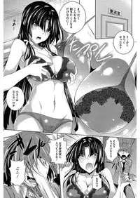 [Anthology] Core Colle Ingu Zecchou [Digital]