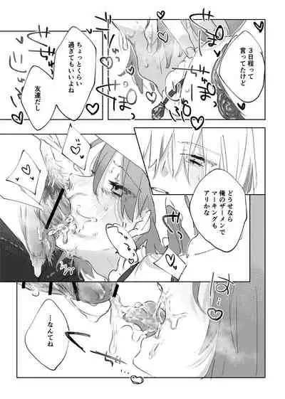 Nude Model nante Kiitemasen!!