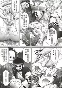 (COMIC1☆4) [U.R.C (Momoya Show-Neko)] Kaihime Muzan (Samurai Warriors)(Chinese)