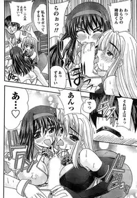 Doki! Special 2008-06