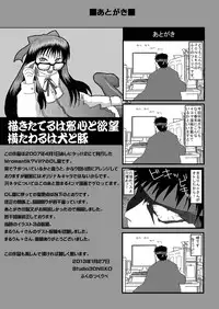 [Studio30NEKO (Fukunotsukuribe)] Mromantik? VII? [Digital]