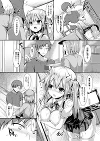 COMIC Unreal 2016-12 Vol. 64 [Digital]