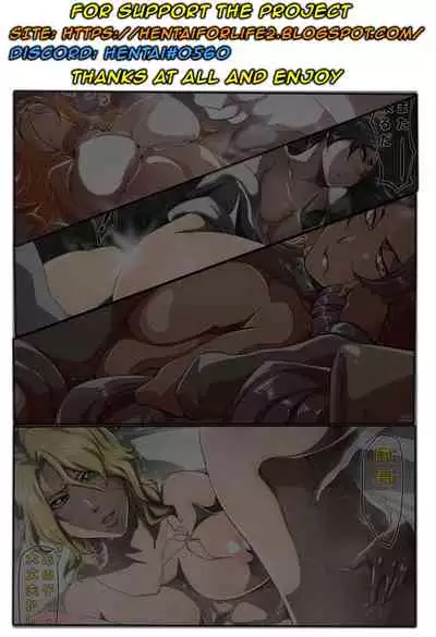 Kushina Secret Injection [English]