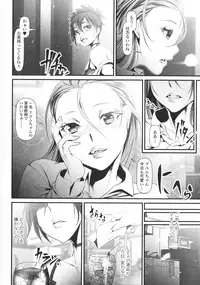 [Anthology] Futanari Sekkuru!!