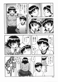 [Kichijouji Kitashirou] A-Shi No Ijouna Aijou