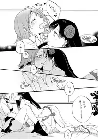 [Niratama (Sekihara, Hiroto)] MG-001 (Fate/Grand Order) [Digital]