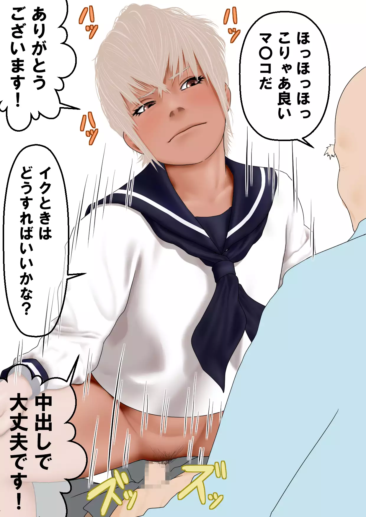 Seito Shidoushitsu no Tsukaikata