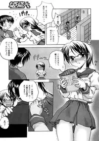 Comic Hime Dorobou 2008-05