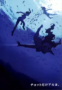 [Chotto Dake Aruyo. (Takemura Sesshu)] Shima-Hen (THE iDOLM@STER) [Chinese] [脸肿汉化组] [Digital]