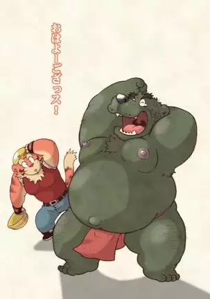 Yokosima Chemose 1985