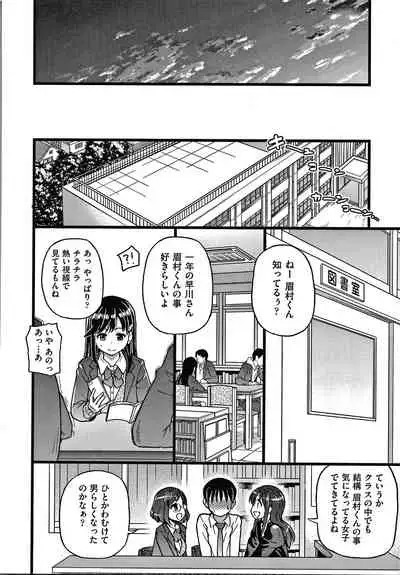 [Shiwasu no Okina] Please! Freeze! Please!